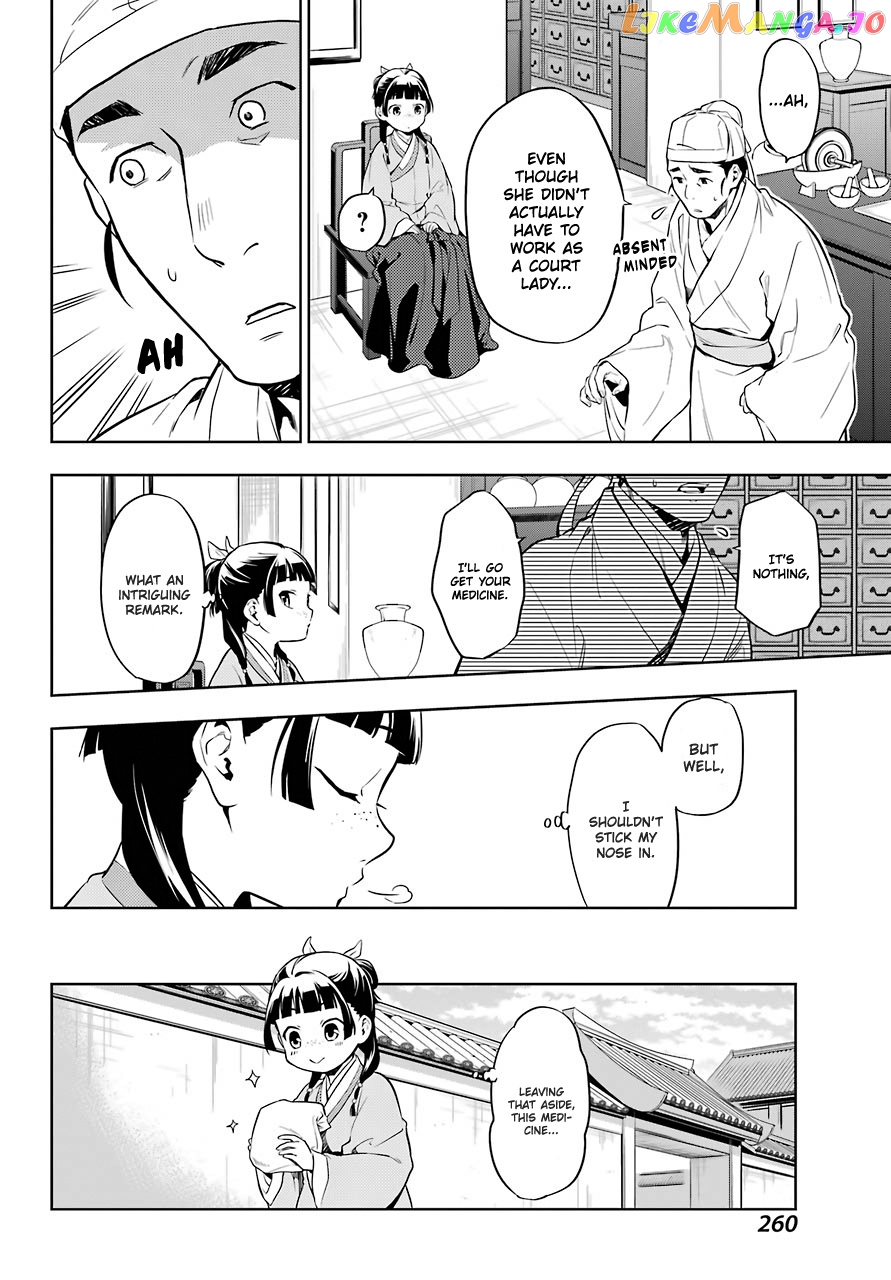 Kusuriya No Hitorigoto Chapter 30 image 10